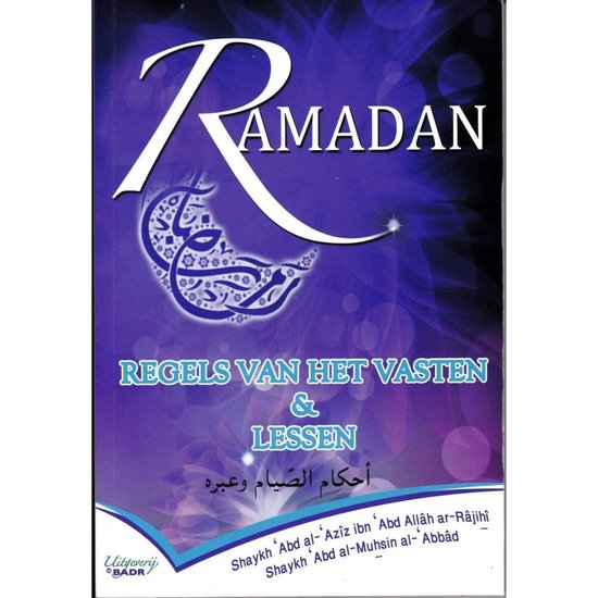 De top 7 van de beste boeken over de ramadan / het Suikerfeest 2023